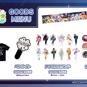 ポーカーチェイス オリジナルマフラータオル マフラータオル とは ポーカーチェイス オリジナルマフラー