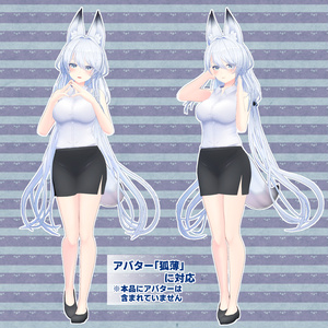 [7アバター対応]ノースリーブブラウス　狐薄/ここあ/ウルフェリア/サタリナ族のメイドさん/イヨ/センティッド/ストレーラ 缩略图 5