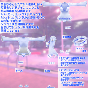 [6アバター対応]ラッフルビキニ　狐薄/ここあ/ルエナ/ウルフェリア/サタリナ族のメイドさん/イヨ 缩略图 2