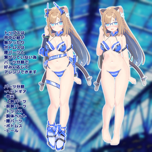 装甲ビキニユニット type07 - 中央町戦術工芸 - BOOTH