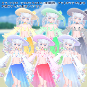 ラッフルビキニC [10アバター+α対応] 缩略图 7