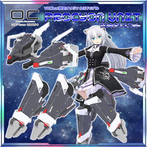 Procyon unit PU-57 [EXMass2024OC].