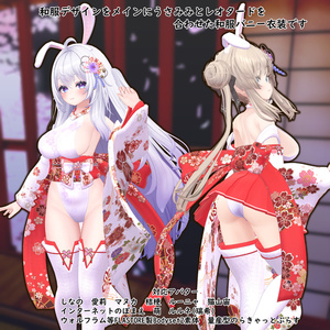 因幡　和服バニー[11アバター+α対応] 缩略图 2