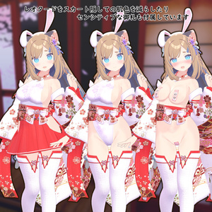 因幡　和服バニー[11アバター+α対応] 缩略图 3