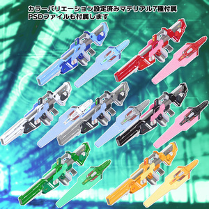 ウェーブストライカー WS-68 缩略图 5