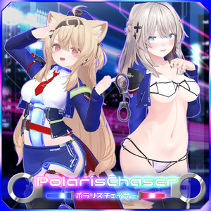 ポラリスチェイサー