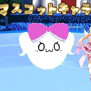 [cluster 전용 마스코트·나나미메 있어]...