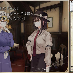 Mary had a little love - ＜echo＞PROJECT公式ストア - BOOTH