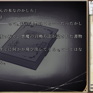 Mary had a little love - ＜echo＞PROJECT公式ストア - BOOTH
