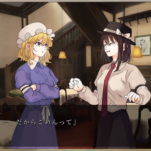 Mary had a little love - ＜echo＞PROJECT公式ストア - BOOTH