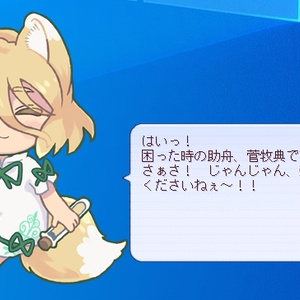 Mary had a little love - ＜echo＞PROJECT公式ストア - BOOTH