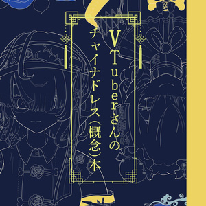 yosumi 1st album MEMENTO◆新品同等品 yosumi 1st Album “ MEMENTO ” - yosumi official store - BOOTH