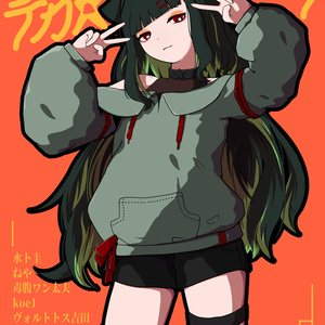 yosumi 1st album MEMENTO◆新品未開封品 yosumi 1st Album “ MEMENTO ” - yosumi official store - BOOTH