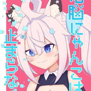 yosumi 5th ep “ 夜梟しみたいに。 ” - yosumi official store - BOOTH