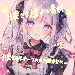 ✨ 透かし素材 六芒星 ✨