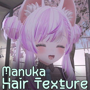 Manuka マヌカ Hair Texture Variety Pack 缩略图 2