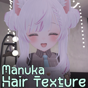 Manuka マヌカ Hair Texture Variety Pack 缩略图 6