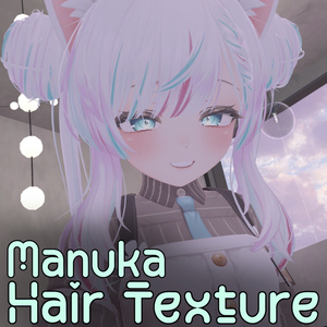 Manuka マヌカ Hair Texture Variety Pack 缩略图 5