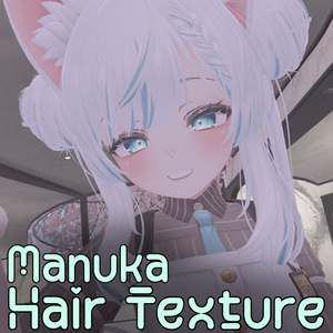 Manuka マヌカ Hair Texture Variety Pack 缩略图 7