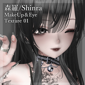 【森羅/Shinra専用】MakeUp＆Eye Texture 01