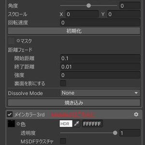 Shiki&Velnon噛み跡テクスチャ[VelnoUV対応バージョン] 缩略图 6