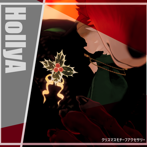 HollyA【VRC想定アクセサリー】