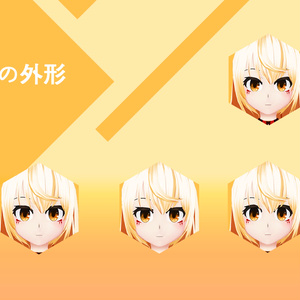 VRchatオリジナル３Dモデル"リラ" 缩略图 4