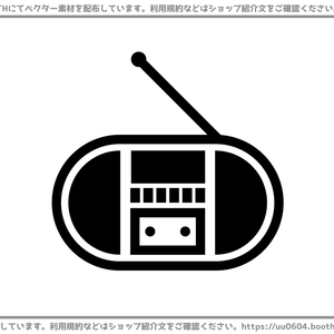 【ベクター素材】20220113_ラジカセ1