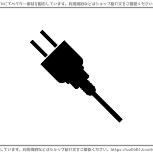 【ベクター素材】20220213_コンセントプラグ