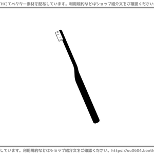 【ベクター素材】20220315_歯ブラシ1