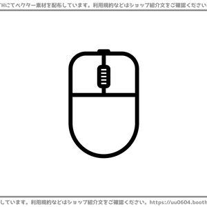 【ベクター素材】20220328_PCマウス1