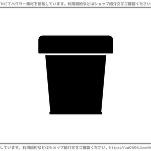 【ベクター素材】20220424_植木鉢1