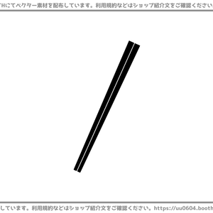 【ベクター素材】20220514_箸1