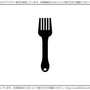 【ベクター素材】20220524_フォーク1