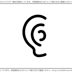 【ベクター素材】20220613_耳1