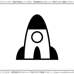 【ベクター素材】20220718_ロケット1
