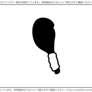 【ベクター素材】20220806_肉2