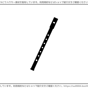 【ベクター素材】20220828_笛1