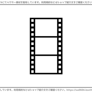 【ベクター素材】20221015_フィルム1