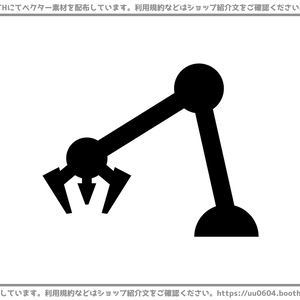 【ベクター素材】20221030_ロボットアーム1