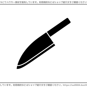 【ベクター素材】20221108_包丁3
