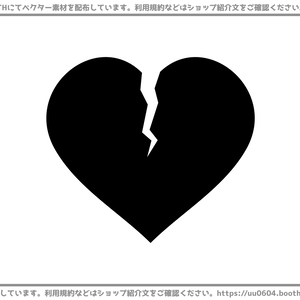 【ベクター素材】20221112_ハート4