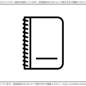 【ベクター素材】20221117_メモ帳1