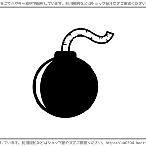 【ベクター素材】20221120_爆弾1