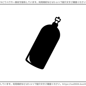 【ベクター素材】20221126_ボンベ1