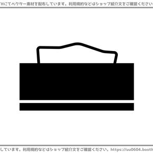 【ベクター素材】20221210_ティッシュペーパー1