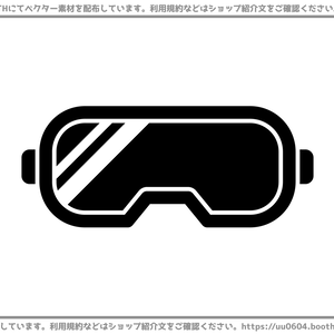【ベクター素材】20221211_ゴーグル1