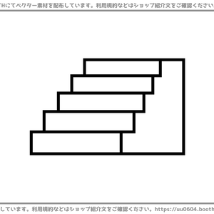 【ベクター素材】20221215_階段1