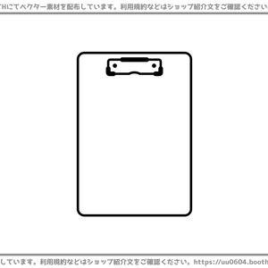 【ベクター素材】20221216_クリップボード1