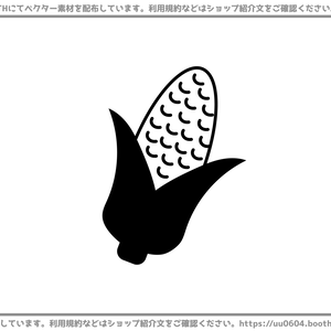 【ベクター素材】20221217_トウモロコシ1